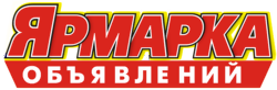 Логотип газеты объявлений «Ярмарка объявлений»